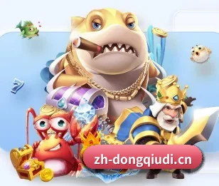 平台简介 - 体育资讯内容服务(dqd)
